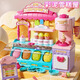 
Miaobeile children's ice cream color mud toys girls playing house 3-6 years old ice cream machine mud DIY girls birthday gift