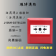 Bay fire hydrant button J-SAM-GST9123B fire alarm pump start button alarm 9123A J-SAM-GST9123B two-wire system