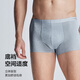 Mr. Aimu [Cool] 24SSS -Sommer Neues Produkt cooles Jacquard Atmungsaktiv