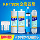 Jin Oujia JOJOA ​​water purifier krt3800/3820/3890/2800 filter element carbon rod ultrafiltration membrane reverse osmosis universal accessories [Package 10] Special wrench 1