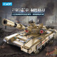 Kada (CaDA) building block tank T90 tank boy high difficulty series toy car remote control electric large assembly toy T90 dynamic version (including remote control motor)