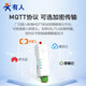 有人4G dtu模块Cat1导轨式无线透传RS485串口232/TTL通信物联网设备DR154系列 经典款RS485+棒状天线+8年流量