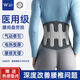 Medical care belt waist disc strain lumbar spine herniated lumbar muscle pain medical waist circumference waist support male and female waist harness treatment device Classic protective model L size (waist circumference 2 feet 5-3 feet 1) German brand