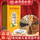 Beijing Tongrentang Internet Celebrity Même style que Qingqian Liu Corn Rasage Mulberry Leaf Tea Drink 160G (4G X40)