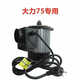 大力GQ-75型疏通机配件大开关盒开关Q1SN4882 通用开关电容盒子线一套