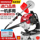 Honda (HONDA) imports Honda GX50 gasoline lawn mower, four-stroke high-power backpack weeder, multi-functional brush cutter, high-power GX50 backpack + grass and rice support