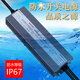 明纬（MEANWELL）深圳LED防水开关电源LPV-350W-12V29A24V14.6A直 LPV-350-12350W12V防水