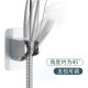 Shengni Shangpin shower bracket, no punching shower seat, shower head, shower head bracket, shower holder base, five-speed adjustment