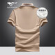 Septwolves Kurzärärmelte T-Shirt Männer Polo Paul Basishemd Männer Sommer 5A Antibakterielles Stoff Revers Short T Männer Top 701 (Khaki) M 165/84a