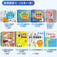 
680 questions for whole-brain thinking logic training kindergarten picture books 2-3-4-6 year old children's puzzle books concentration maze intellectual development connection digital books full set of textbooks for primary and secondary school connections for children enlightenment cognition early teaching for babies aged 1 and a half to six years old 2 years old. 680 questions for whole-brain thinking training 3-4 years old
