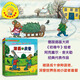 Posey and Pip picture book classic set (7 volumes in total), an enlightening emotional management picture book for young children aged 0-4, cultivating babies' good character in familiar life scenes, money-saving cards for summer homework, transition from one to two during summer vacation, transition from primary school to junior high during summer vacation