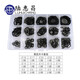 Lu Huichang 304 stainless steel shaft retaining ring C-type black elastic snap ring boxed external circlip spring shaft snap hole E-type card set plastic box set fifteen grids (black external card)