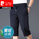 Pierre cardin (pierre cardin) with mulberry silk cropped pants for men summer thin sports and casual shorts for men ice silk dad men mid-trousers 828 dark blue high-end mulberry silk XL