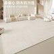 Hazar (HAZARD) carpet living room 2025 new cream style no washing and wipeable sofa blanket light luxury high-end bedside blanket bedroom floor mat upgraded model number 16779 140cm*200cm