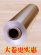 Feiyiya barbecue tin foil thickened baking barbecue special tin foil oil paper oven household commercial aluminum foil tin foil 30 cm wide * 10 microns thick * 60 meters