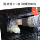 Suno Fresh Bag Large 300 35*25cm Flat-mouthed Yiwei Fresh 8 Thickened Household PE Microwave Food Bag
