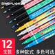 Lion Metal singular pen stroke hook paint pen DIY gold and silver signature marker hand-painted black card decorative metal singular pen soft head mixed color 5 MM681B