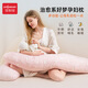 佳韵宝（Joyourbaby）孕妇枕h型多功能护腰侧睡枕孕妇抱枕靠枕枕头睡觉神器 缤粉雪原