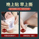 Baiyunshan Old Beijing Mugwort Foot Patch removes moisture, repels cold, and maintains health. Mugwort Foot Patch 50 patches. Baiyunshan Foot Patch. Anti-counterfeiting and checkable. Special discount. Buy 3 and get 2 free. 250 patches.