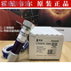 Huilid индивидуальная C7027A1049 C7027A1023 C7027A1072 129464N Модель детектора пламени: C7027A1049