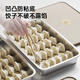 Cuidahuang dumpling box 304 stainless steel crisper refrigerator storage box large capacity dumpling wonton box 3200ml