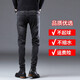 Woodpecker Jeans Men's Autumn and Winter New Pants Slim Men's Elastic Casual Long Pants Trendy Versatile Pants Men XML-1048 Black 31