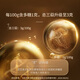 President Beijing Tongrentang Ganoderma lucidum spore powder capsules give gifts to enhance immunity and elders to parents. Three bottles (90 days)