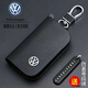 Xuankashi is suitable for Volkswagen Tiguan Magotan Lavida POLO Tuyue genuine leather key set full-inclusive male and female car key buckle Volkswagen - first layer cowhide [coffee]