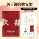 Zhihui Engagement Bankettlayout Voller Dekoration KT -Board -Ornamente Custom Hintergrund Wandrückkehr Tür Bankett Einbindungstisch Set 2,5 m [Customized] Vollständiger Satz von konzentrischen ewigen Knot + Cola Engagement Decoration One -Click -Kauf ohne Farbunterschied - am selben Tag gesendet am selben Tag gesendet