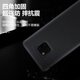 Jianmei applicable Huawei Mate20 Mobile Phone Case Flip Mate20pro Téléphone mobile Plain Leather Smart Window Cover No Flip Respondering Protection Bover Couverture complète Anti-Fall Cadre de rentrée Mate20pro Couvre de fenêtre intellige