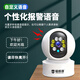 Ravish Lifetime Traffic Free Camera Home HD Monitor 360 Grado Sin ángulo muerto con visión nocturna El teléfono móvil la rotación automática puede hablar con el monitoreo gamma de la casa del hogar interior y al aire libre [Versión WiFi] 2k Ultra-definición + Amplificación 10x + 128 g de día y noche Color completo + Voice Intercom + Rotación de seguimiento de seguimiento + seguimiento de seguimiento de seguimiento