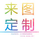 熙露 戴尔XPS15 9520/9530电脑贴纸XPS17/14/13外壳保护膜9720保护膜 图案款式01 AC面+键盘膜（可指定两面下单留言）