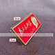 Bronze Ama Mao calligraphy quotation serving the people brooch main red badge party building activity seat commemorative badge accessories elite service to the people badge