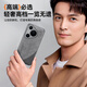 Ogdi [geniales Design | New Sheep Baskin] eignet sich für Huawei Pura70 Mobile Case Pro + Full-Inclusive-Beschützer Schaf Baskin Anti-Fingerabdruck Anti-Fall-Objektiv Ultra-dünn Männer und Frauen
