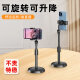 BZBC [BEIJING] Soporte de teléfono móvil Desktop Broadcast Stand Top Shot Multifuncional Soporte de teléfono móvil Funcionamiento Retractable Oficina de ajuste Estudiante Dormitorio Drama Universal Drama Herramienta
