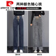 Pierre Cardin plus Samt verdickte Rauchgrau-Jeans für Frauen im Herbst und Winter 2024 Neue elastische Taille Lose Stretch Weit-Bein-Hosen 9928 [normal] Blau-Grau empfohlen 85-95jin [Jin gleich 0,5 kg]