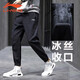 Li ning (li-ning) Eisseide-Sporthose für Männer in den Sommer-Tiefenhosen für Sommerstückenhose dünne elastische gewebte atmungsaktive Casualhose für Männer Standard Schwarz (Ice Silk Style-Pocket Reißverschluss) 2xl