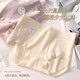 Odifen 5 Frauenunterwäsche für Frauen reine Baumwolle 7A Antibakterielle Briefs Eine Art Baby-Baumwoll-Marke-Mid-T-T-T-T-Waist-Unterwäsche