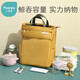 Xiaoyaxiang Mummy Bag Shoulder Large Capacity Fashionable Mummy Bag Large Baby Outing Lightweight Portable Mother and Baby Bag (Yiyan)