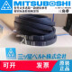 
MITSUBOSHI Samsung Triangle Belt SPZ1047 1060 1077 1080/3V425 1087 1100 SPZ1047LW