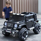 
Cute Dudu children's electric car four-wheeled remote control toy car can be used as adults, men and women, big g off-road car, children's car, flagship powder: full function + soft seat eva soft wheel