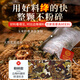 Tongrentang Qingqianliu Corn and Scarlet Mulberry Leaf The Three Préparation Thé Nutritive Health Thé 160g (8g * 20 packs) / boîte
