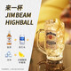 金宾（Jim Beam）金宾波本威士忌 美国进口洋酒 金宾1000ml
