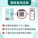 
2024 new primary school mathematics synchronous calculation training, first semester of the first volume of the third grade, primary school students practice mathematics every day, online courses for grade 3, pre-class preview and after-class review, national general Yuanyuan Education 9787560**1422