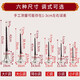 Guan Yi Suona-Musikinstrumente werden vollständig professionell mit Mahagony Ebony Ebony Poles gespielt.