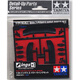 
Tamiya 1/24 sports car car sedan Nissan NISSAN assembly car simulation model ornament imported gift GTR R34 sports car fixed wind wing 12611