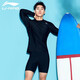 Li Ning (LI-NING) swimsuit, surfing suit, wetsuit, men's long-sleeved cold-proof swimming top, surfing suit, quick-drying suit 078, black 2XL