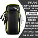 Jixingjiu running mobile phone arm bag for men and women, arm strap, sports arm cover, artifact wrist bag, waterproof and light outdoor equipment, polka dot green