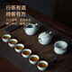 Complete set of tea sets made in Tokyo, Kung Fu tea set, Tianqing Ru Kiln set, teapot, tea cup, handed down Ru Kiln gift box, 10 pieces