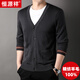 
Hengyuanxiang worsted wool plush cardigan men 100 pure cardigan 2024 autumn and winter new men's v-neck sweater jacket trend black 2XL 180 [suitable for 155-175Jin [Jin equals 0.5 kg]]